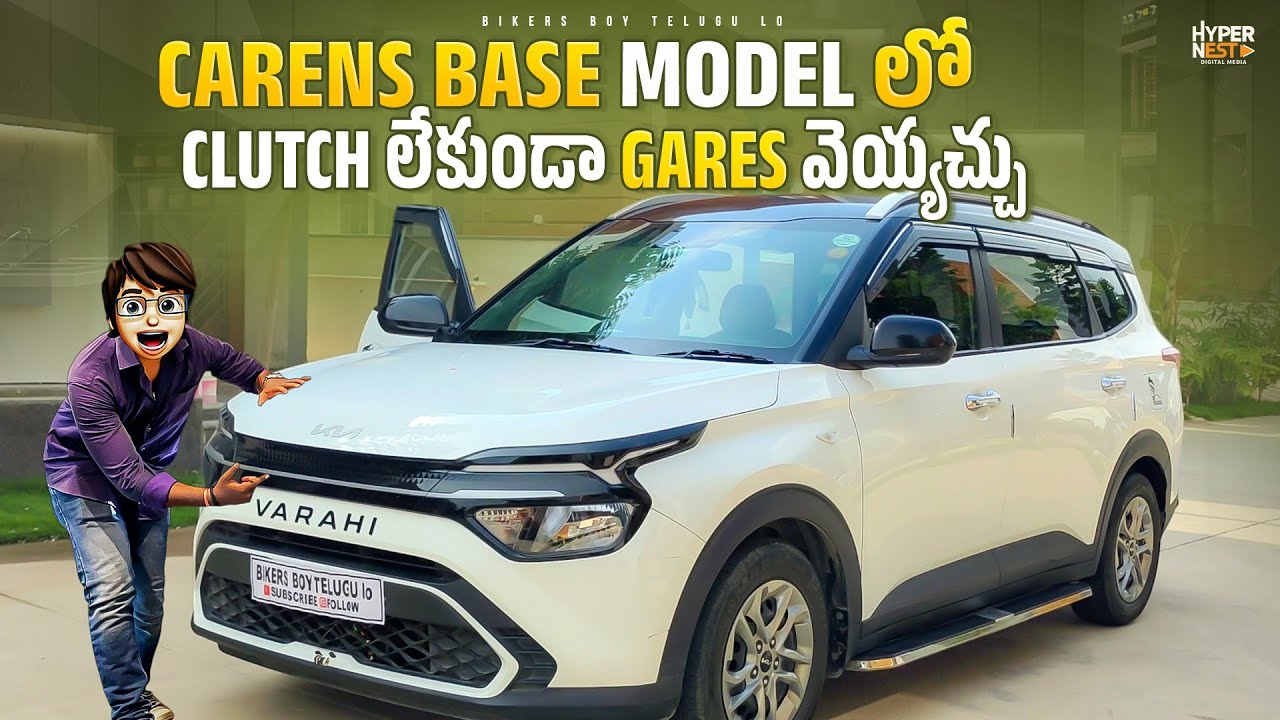 Kia Carens Base Model | Ownership Review In Telugu | Taxi కోసం తీసుకొని Family కోసం వాడుతున