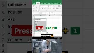 Excel Formula Tricks That Save Time ⏱️  #Excel #ExcelTips #ExcelFormulas #ExcelShorts #Productivity