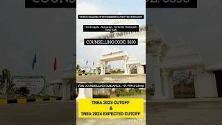 TNEA 2023 CUTOFF AND TNEA 2024 EXPECTED CUTOFF