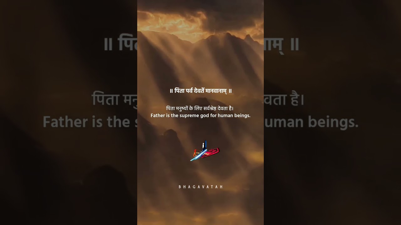 picEnlightenment: Discovering Sanskrit Wisdom for Life's Journey | 