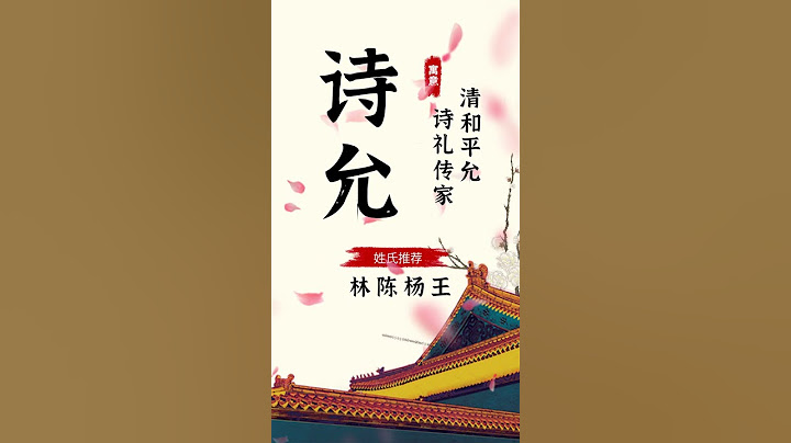 中國最珍貴的女孩名，你喜歡哪一個呢？13 #萌寶起名 #國學起名 #女孩名 #寶寶起名 - 天天要聞