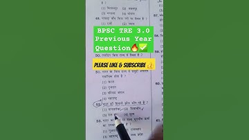BPSC TRE Previous Question || #biharpolice #bpsc #biharsi #shorts #trending #biharssc #sscmts 💯💙