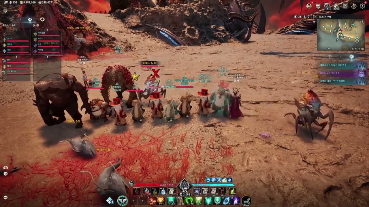 아이온2 카사카서버 혈 레기온 놀이