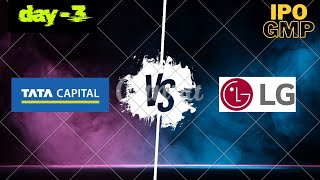 Tata Capital IPO GMP !! LG Electronics IPO !! Canara Robeco IPO GMP !! Upcoming IPO Of October 2025