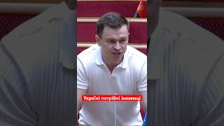 ‼️Костюк: «Уряд робить НЕДОСТАТНЬО» #костюк #уряд #мігранти