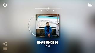 [Playlist] 겨울과 봄 그 사이 어딘가 | 오늘은 뭔가 감성지고 싶을 때 틀어놓으면 극락가는 국내 노래모음 플레이리스트