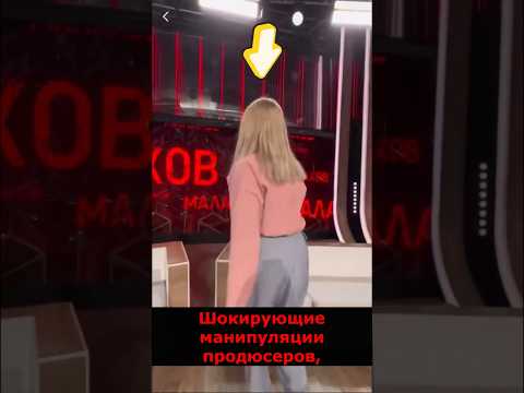 Шокирующие манипуляции продюсеров, о которых вы не догадываетесь! #УзнайБольше #Разоблачение