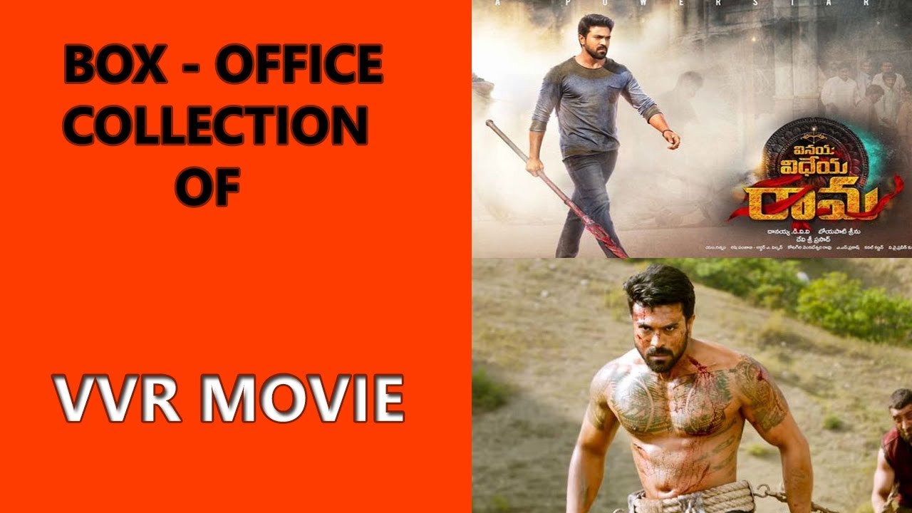 Vinaya Vidheya Rama(vvr) Fourth day Box Office collections | Vinaya Vidheya Rama 4th Day Collections