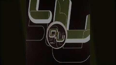 Markantonio - Migmatization