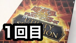 遊戯王】（2026）UTILITY SELECTION 開封1回目 - YouTube