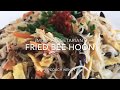 Mum’s Vegetarian Fried Bee Hoon - by Coach Wendy