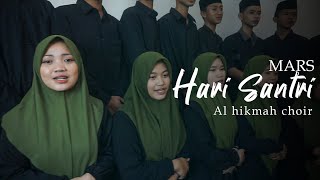 MARS HARI SANTRI | Cover Paduan Suara Santri Al Hikmah Bandar Lampung | HSN 2022