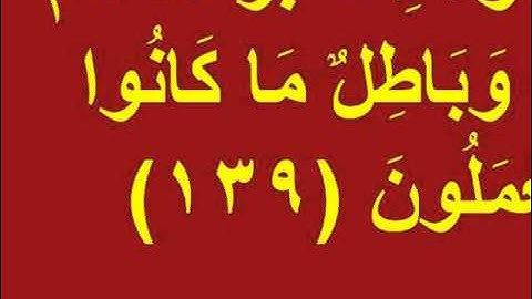 ROQIA ROKIA  محمد صديق المنشاوي  الرقيه المجوده بآيات الحق  لابطال السحر باذن الله 32 دقيقه