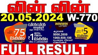 KERALA LOTTERY WIN-WIN W-770 | LIVE LOTTERY RESULT TODAY 20/05/2024 | KERALA LOTTERY LIVE RESULT