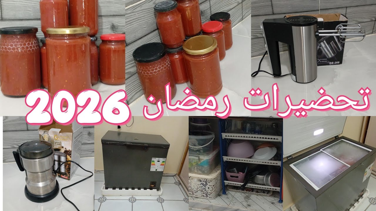 طريقة تحضير وتخزين طماطم🍅 بدون مجمد🥶 وبدون ثلاجة ❄️مدة عام كامل بلا ماتفسد مثل المحلات 