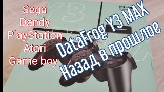 Ретро-приставка DataFrog Y3 MAX. Dendy, Sega, PlayStation и другие в кармане.