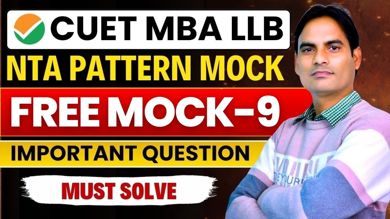 CUET PG MBA &  LLB 2026 | COQP 12 & 11  | FREE MOCK TEST - 9 SOLUTIONS