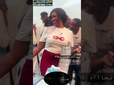 فوضى مستمرة في بورتسودان