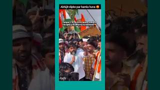 🔥 CJP Protest Mein Abhijit Dipke Par Hamla? 😱 | Viral Protest Video #shorts