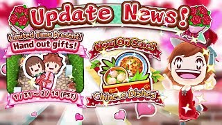 Valentines Event 2019