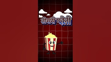 Quiz challenge #quizshow #quiz #mindbendingquiz #quizapp #riddlejourney #quizchallenge #riddles