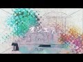 ないものねだり(short ver) / KANA-BOON