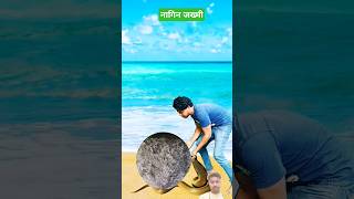 नागिन जख्मी #funny #motivation #religion #viralvideo #magic #story #ytshorts #nagin #viral 🐍🐍🐍🐍💎💎💎💎🐉