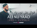 Ali nu yaad qawali ismail hussain        