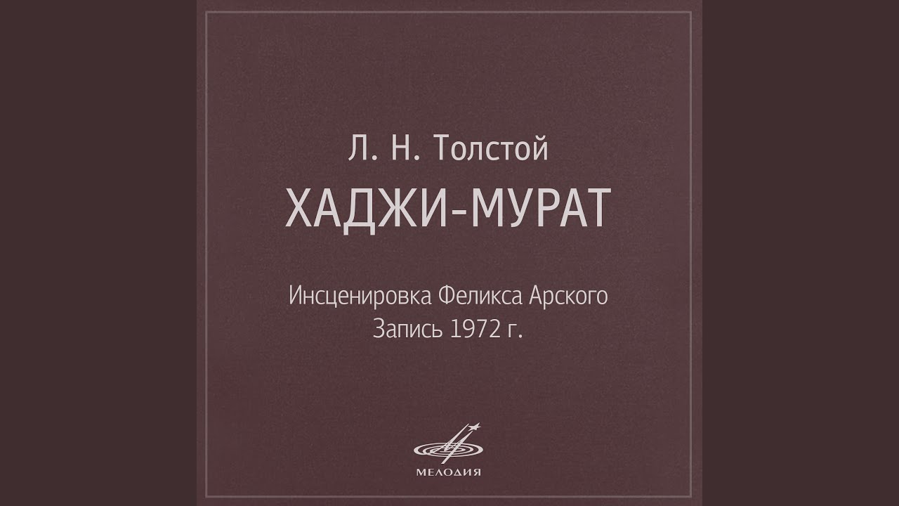 Хаджи мурат машина Хаджи мурат машина
