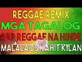 REGGAE MIX 🔥 MGA TAGALOG RAP REGGAE NA HINDE MALALAOS KAHIT KILAN REMIX