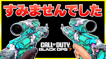 【CoD:BO7】AKITAのライバル参戦！『普通ぐらい？』と言いましたが、すみませんでした！w(新武器:SMGデュアルカスタム)【ぐっぴー】