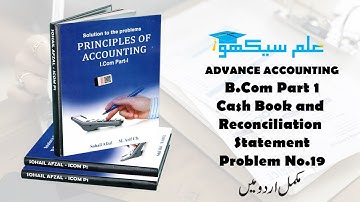 Cash Book and Reconciliation Statement Problem No #19 (Accounting B.Com Part 1 - Sohail Afzal Book)