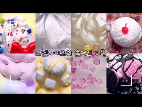 😮⁉️프렌차이즈의 숨겨진 비밀/시리즈액괴/대규모시리즈/액괴시리즈대규모/#대규모시리즈#시리즈액괴#액괴실즈#알고리즘#히트쳐라