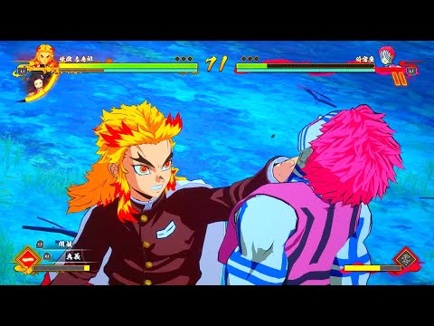 【ヒノカミ血風譚】煉獄vs猗窩座