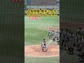 #大阪桐蔭 #高校野球 #甲子園 #シートノック