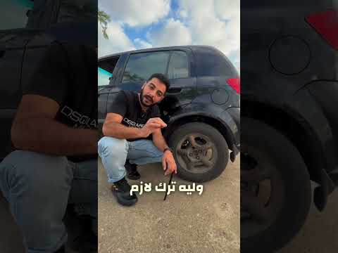 مسمار العجل البراغي
