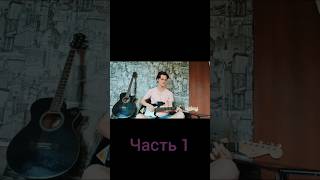 Валентин Стрыкало - Гори твоё фото #cover #каплан #рок (1)