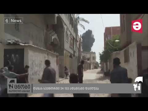 უცნობის კიდობანი - ვაკა გორგილაძე