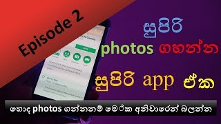 Best Camera Application review 2018 sinhala |episode 2 | screenshot 5