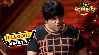 Krushna ने उड़ाया Pushpa का मज़ाक | The Kapil Sharma Show | Hilarious Mimicry