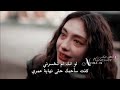 أنت خسرتني للئبد علي صابر حالات واتس اب حزينه2020بدون حقوق 