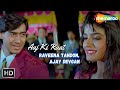 Aaj Ki Raat Naya Geet Ajay Devgan Raveena Tandon Gair Kumar Sanu Alka Yagnik Super Hit Song Aaj Ki Raat Naya Geet Ajay Devgan Raveena Tandon Gair Kumar Sanu Alka Yagnik Super Hit Song