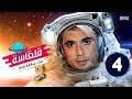 قلقاسة في وكالة ناسا الحلقة الرابعة 04 بطولة النجم أحمد عز Kolkasa Fe Wekalet Nasa Ep 04 قلقاسة في وكالة ناسا الحلقة الرابعة 04 بطولة النجم أحمد عز Kolkasa Fe Wekalet Nasa Ep 04
