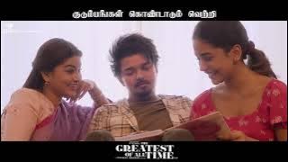 The GOAT (Tamil) I A Wholesome Family Entertainer | Vijay | Venkat Prabhu | Yuvan Shankar Raja