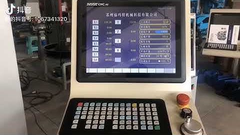 fumate spring machine