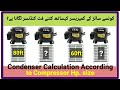 how to calculate refrigerator condenser according to compressor hp size|condenser calculation