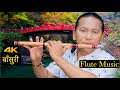 Morning Flute Music | Basuri Ko Dhun | Bansuri Music | Natural River & Bird Songs | Instrumental 4K