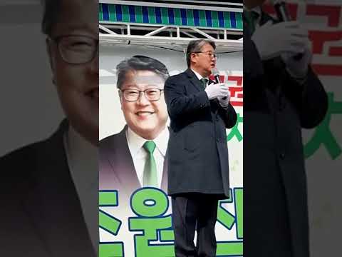 <strong>조원진후보</strong> 양평시장유세연설(1)
