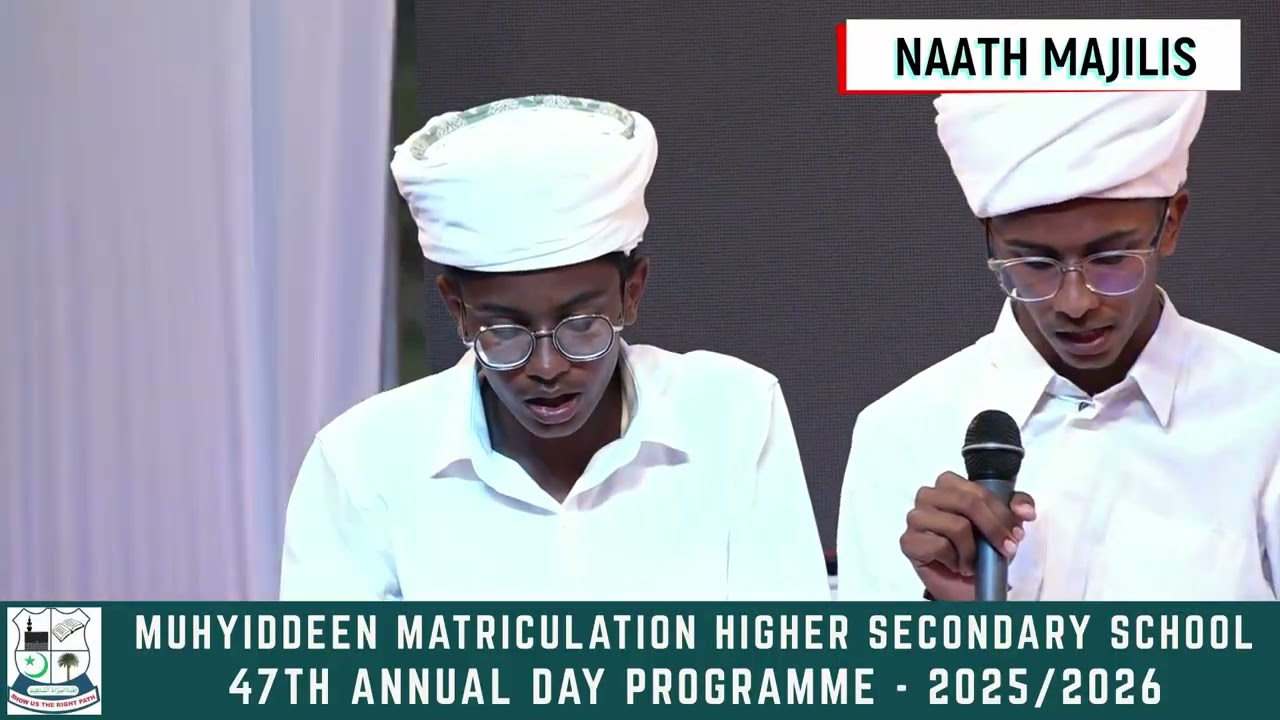 NAATH MAJILIS