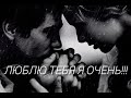 Dj Remob - Я люблю тебя очень. Новая песня о настоящей любви. Музыка для души 2025.